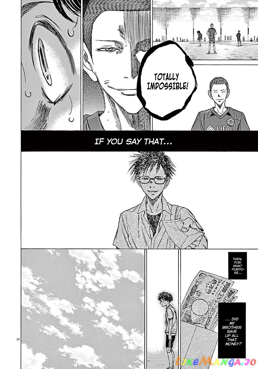 Ao Ashi, Chapter 13 image 14
